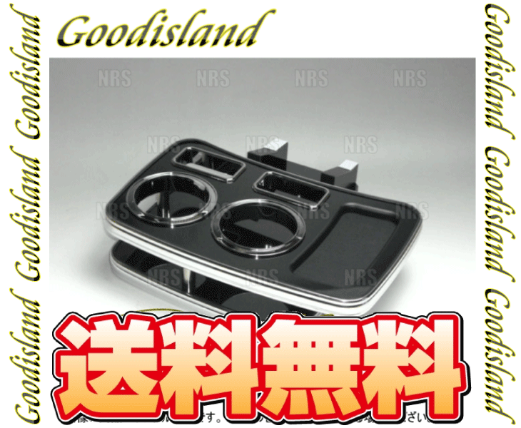 Goodisland グッドアイランド ドリンクホルダー (センター/ピアノブラック) ヴォクシー/ノア ZRR70G/ZRR75G/ZRR70W/ZRR75W (43