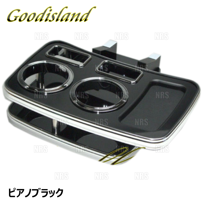 Goodisland グッドアイランド ドリンクホルダー (センター/ピアノブラック) ヴォクシー/ノア ZRR70G/ZRR75G/ZRR70W/ZRR75W (43