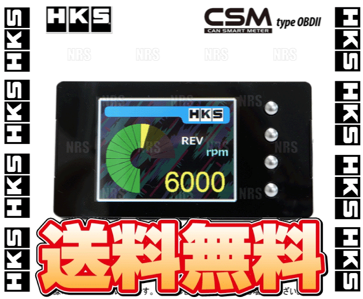 HKS エッチケーエス CSM CAN SMART METER type OBD2/II フェアレディZ