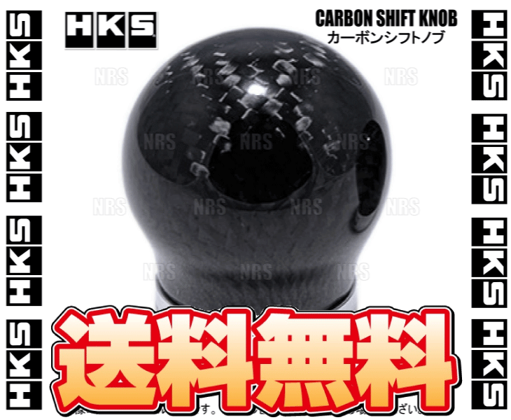 HKS エッチケーエス カーボンシフトノブ 86/GR 86 （ハチロク
