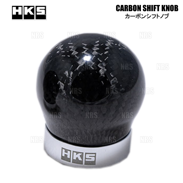 HKS エッチケーエス カーボンシフトノブ GRヤリス GXPA16 G16E-GTS 20