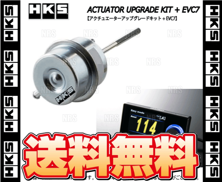 HKS エッチケーエス アクチュエーター アップグレードキット + EVC7 アルトワークス HA36S R06A 15/12〜20/9  (14030-AS001B