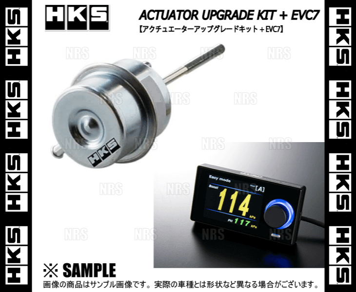 HKS エッチケーエス アクチュエーター アップグレードキット + EVC7 アルトワークス HA36S R06A 15/12〜20/9  (14030-AS001B