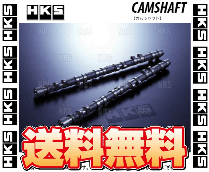 HKS エッチケーエス CAMSHAFT カムシャフト (EX) マークII マーク2/チェイサー/クレスタ JZX100 1JZ-GTE  96/9〜01/10 (2202-RT078