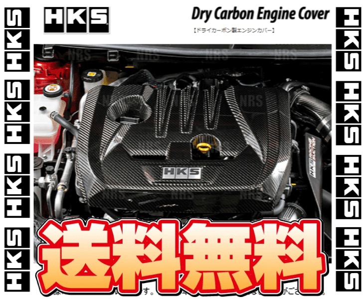 hks-dcec-gxpa16-sf.gif?size=n