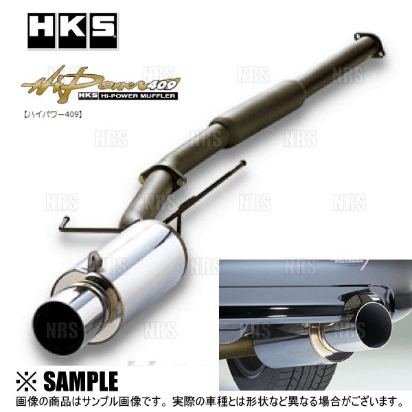 HKS エッチケーエス Hi-Power 409 ハイパワー409 180SX/シルビア