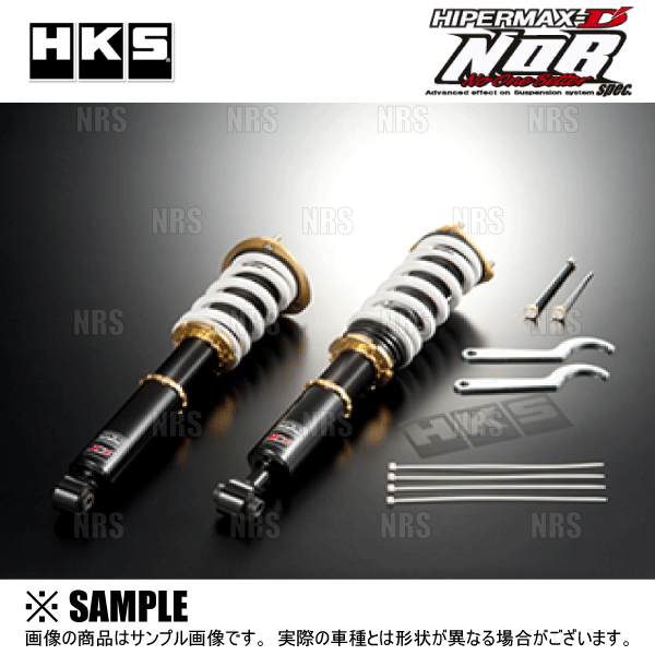 HKS（エッチケーエス） HIPERMAX R ハイパーマックスR 86 （ハチロク