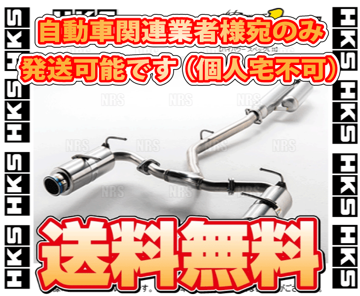 HKS エッチケーエス Hi-Power SPEC-LII ハイパワー スペックL2 スイフトスポーツ ZC33S K14C 17/9〜  (31019-AS109 : hks-31019-as109-1005 : エービーエムストア 4号店 - 通販 - Yahoo!ショッピング