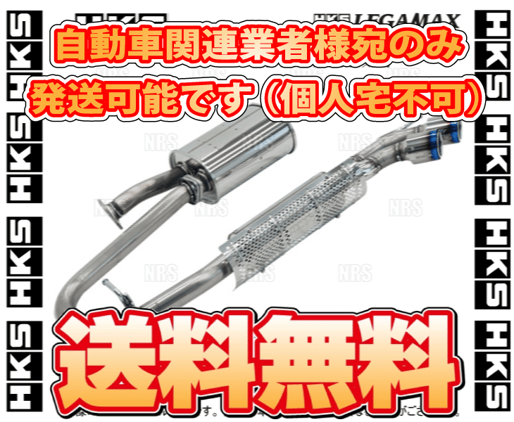 HKS エッチケーエス LEGAMAX TRAILMASTER リーガマックス トレイルマスター ジムニー JB64W R06A 18/7〜 (31021-AS004 | HKS | 01