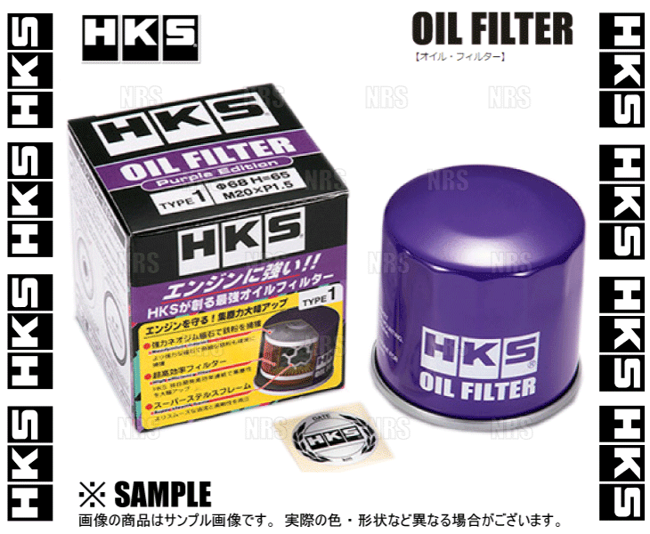 人気新品入荷 新発売の HKS エッチケーエス オイルフィルター パープルエディション エルグランド E52 TE52 TNE52 PE52 PNE52 10 8〜 15208-65F0B 52009-AK005V you-plaza.sakura.ne.jp you-plaza.sakura.ne.jp