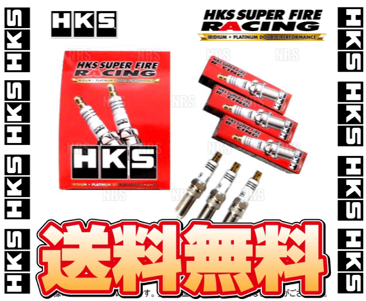 HKS エッチケーエス レーシングプラグ (M40HL/8番/3本) マーチ/ニスモ K13/NK13 HR12DE 10/7〜  (50003-M40HL-3S