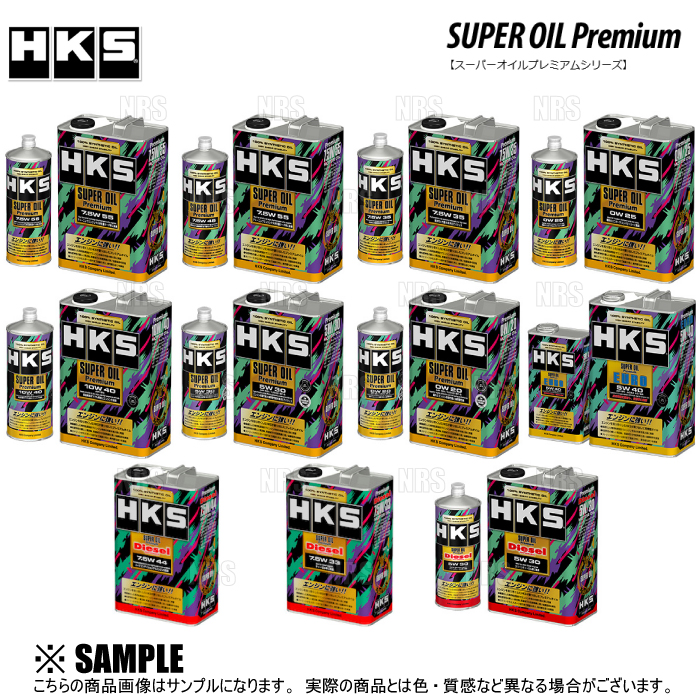HKS オイル 52001-AK148 0W-20 4L 3缶セット HKS（エッチケーエス） スーパーオイル プレミアム 0W-20 (API SP