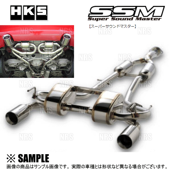 HKS（エッチケーエス） LEGAMAX Sports リーガマックス スポーツ