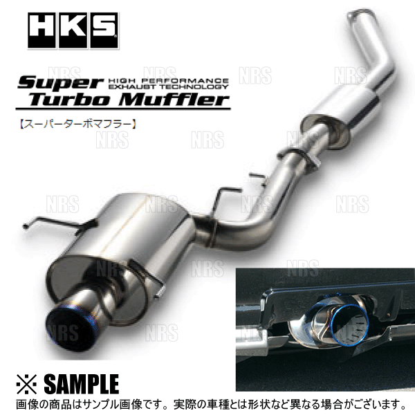 HKS エッチケーエス LEGAMAX Premium リーガマックス プレミアム