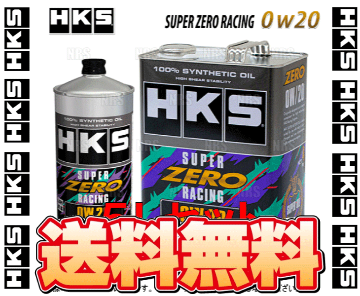 HKS エンジンオイル スーパーゼロレーシング 0W20 (1L) LSPI対応 HKS エンジンオイル スーパーゼロレーシング 0W20 (1L) LSPI対応