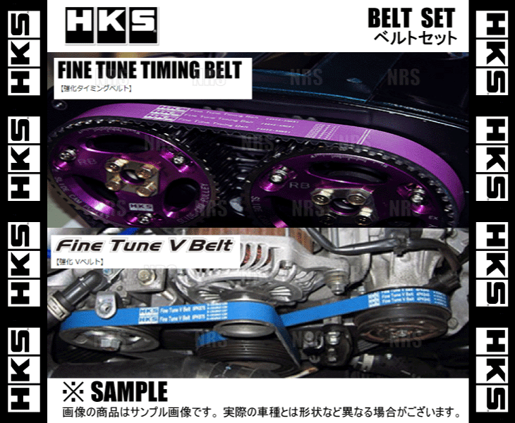 楽天市場】jzx100 強化タイミングベルトの通販