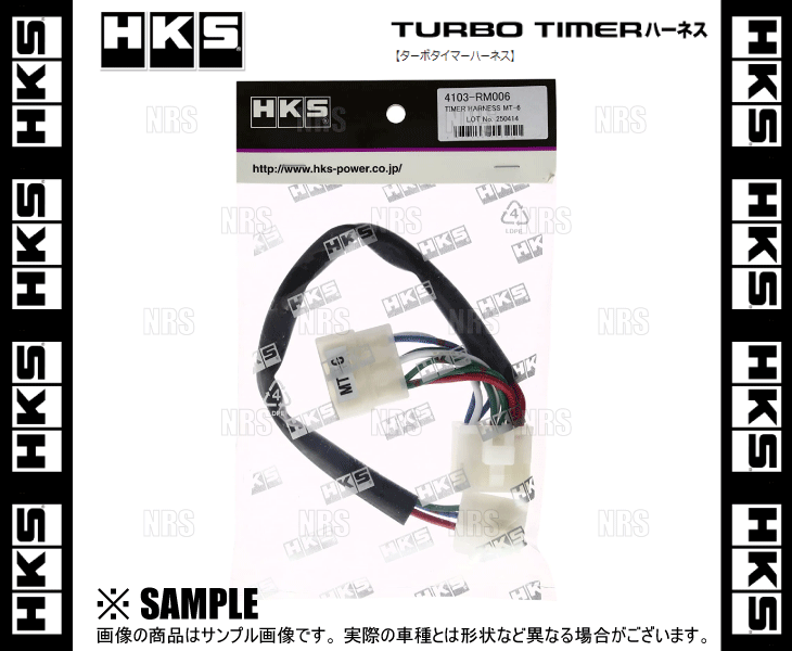 HKS エッチケーエス ターボタイマーハーネス TT-4 レジアス KCH40W KCH46W 1KZ-TE 99 8〜02 5 4103-RT004  激安の