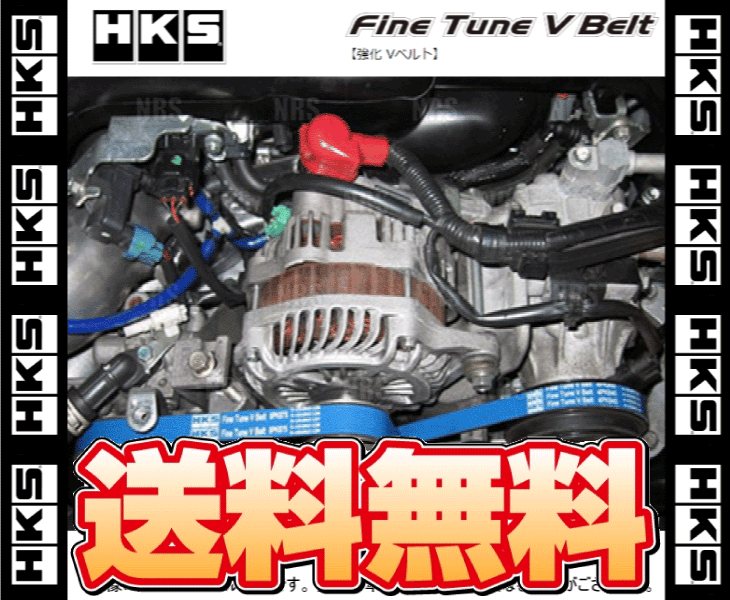 HKS エッチケーエス ファインチューン 強化Vベルト (オルタネーター＆パワステ) インプレッサ STI GC8/GDB EJ20 92/10〜  (24996-AK012