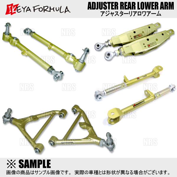 IKEYA FORMULA イケヤフォーミュラ タイロッド (ロング) シルビア S14