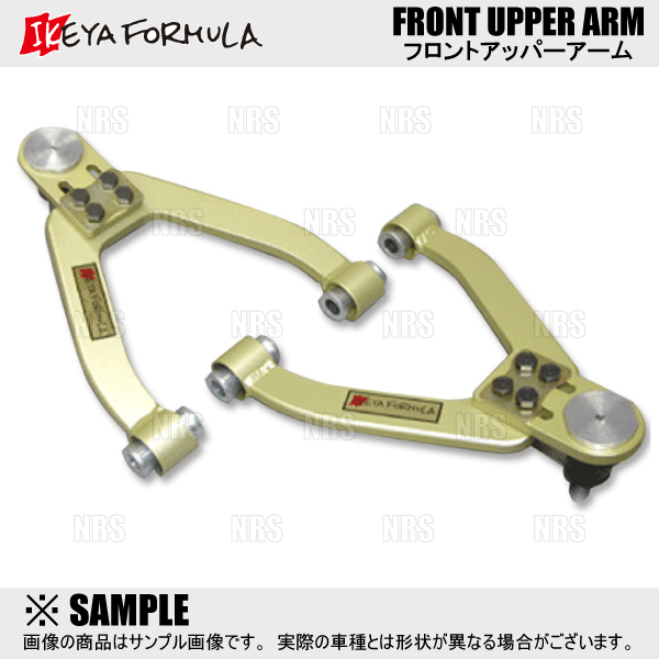 IKEYA FORMULA イケヤフォーミュラ フロント・アッパーアーム