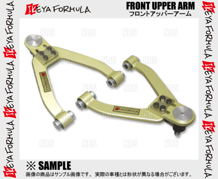 IKEYA FORMULA イケヤフォーミュラ フロント・アッパーアーム
