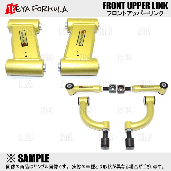 IKEYA FORMULA イケヤフォーミュラ タイロッド (ロング) シルビア S14
