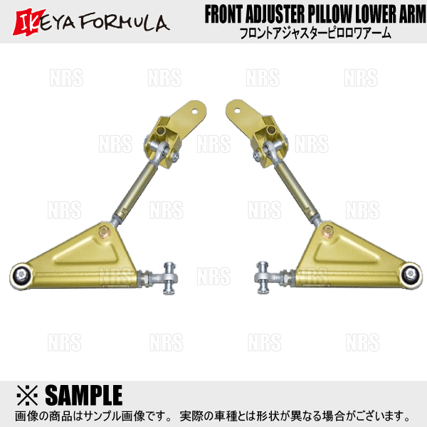 IKEYA FORMULA イケヤフォーミュラ タイロッド (ロング) シルビア S14