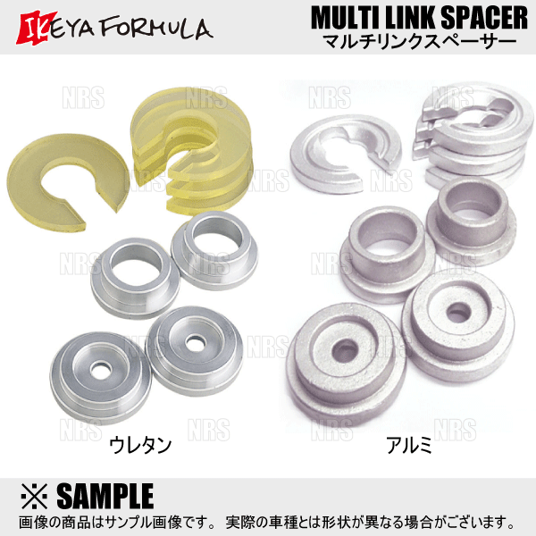 IKEYA FORMULA イケヤフォーミュラ タイロッド ロードスター NB6C/NB8C