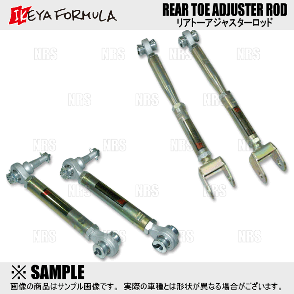 IKEYA FORMULA イケヤフォーミュラ フロント・アッパーアーム