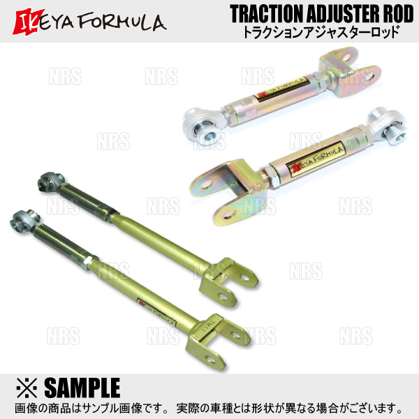 IKEYA FORMULA イケヤフォーミュラ タイロッド (ロング) シルビア S14
