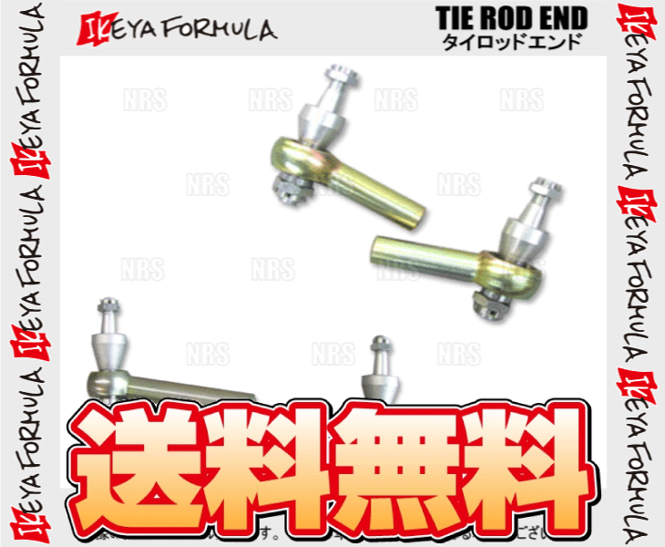 S15 シルビアタイロッドエンドセットイケヤフォーミュラ