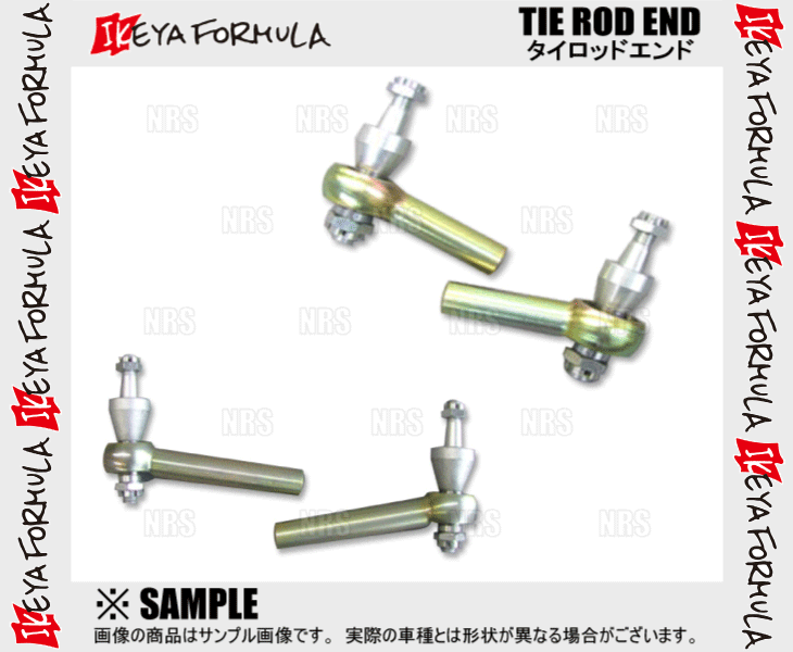 エービーエムストア 4号店 - IKEYA FORMULA （イケヤ フォーミュラ
