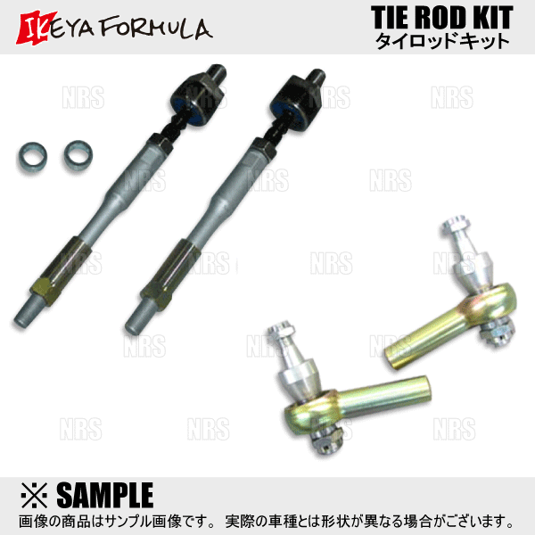 イケヤフォーミュラ ER34 タイロッド IKEYA FORMULA イケヤフォーミュラ タイロッドキット スカイライン R32