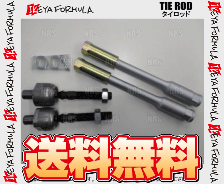 IKEYA FORMULA イケヤフォーミュラ タイロッド ロードスター