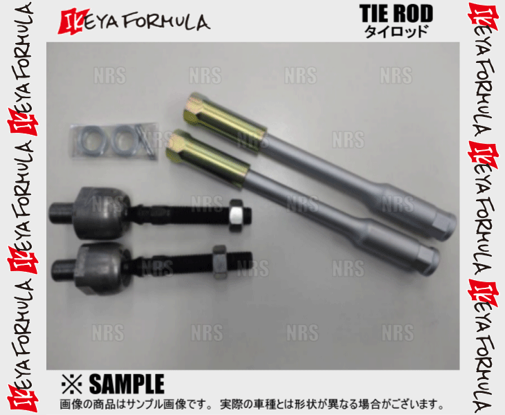 IKEYA FORMULA イケヤフォーミュラ タイロッド RX-7 FD3S (IFAC05001の
