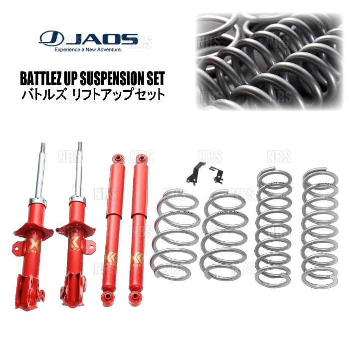 JAOS（ジャオス） BATTLEZ バトルズ リフトアップセットS ハスラー 