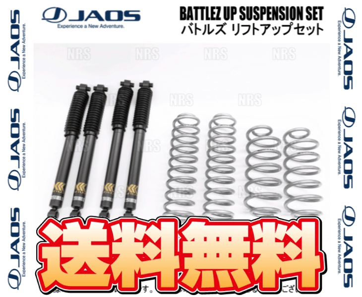 JAOS（ジャオス） BATTLEZ バトルズ リフトアップセットMS ジープ