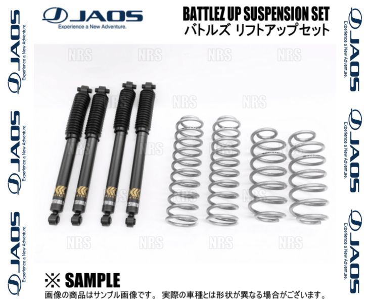 試作品 JAOS（ジャオス） BATTLEZ バトルズ リフトアップセットMS ジープ
