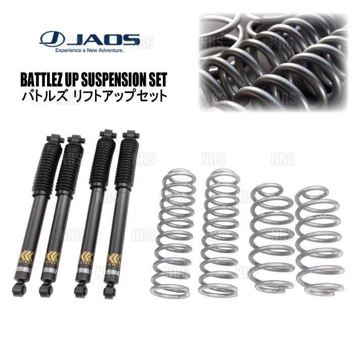 ラングラー JL JAOS BATTLEZ バトルズ リフトアップスプリング JAOS（ジャオス） BATTLEZ バトルズ リフトアップセットMS ジープ