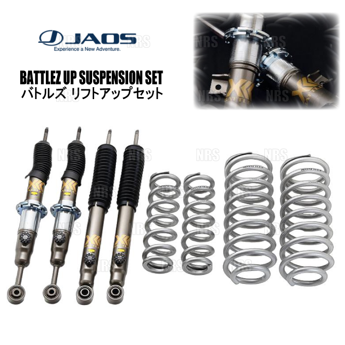 プラドJAOS バトルズ リフトアップセット VFCA ver.A 150プラドをリフトアップ！JAOS BATTLEZ リフトアップセットVFA ver.A
