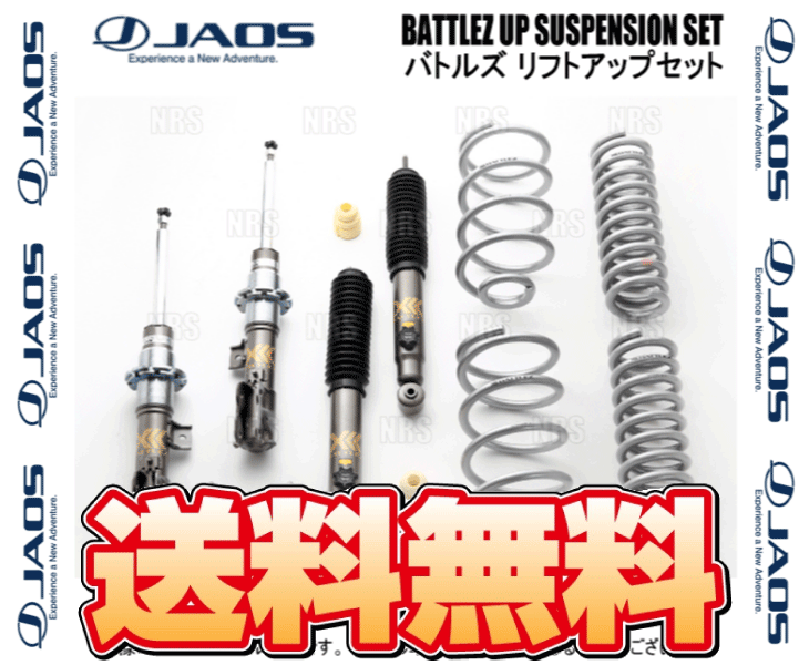 JAOS（ジャオス） BATTLEZ バトルズ リフトアップセットVFCA デリカ D