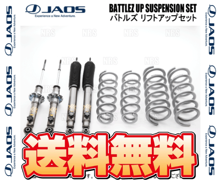 JAOS（ジャオス） BATTLEZ バトルズ リフトアップセットVFCA パジェロ