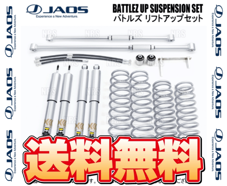 JAOS（ジャオス） BATTLEZ バトルズ リフトアップセットAJ