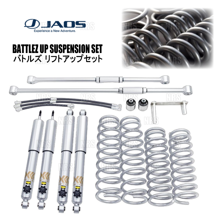 JAOS（ジャオス） BATTLEZ バトルズ リフトアップセットAJ