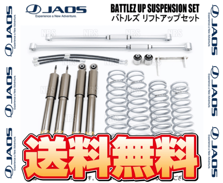 JAOS（ジャオス） BATTLEZ バトルズ リフトアップセットVFS Ver.A