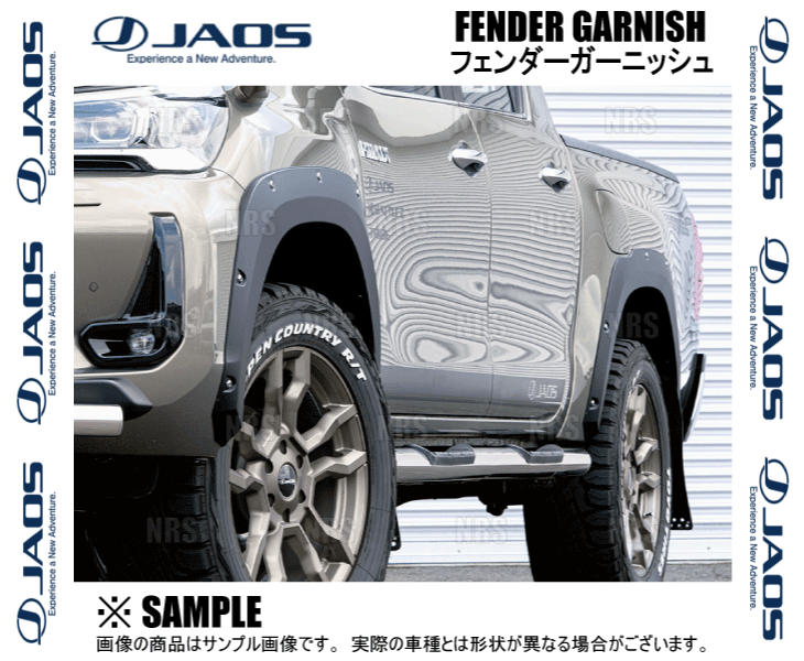 JAOS（ジャオス） フェンダーガーニッシュ (TYPE-X/マットブラック