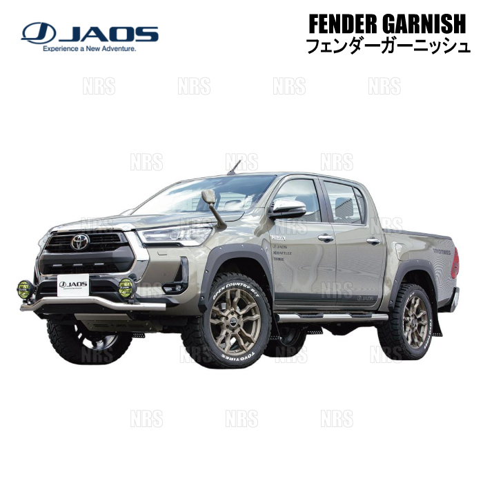JAOS フェンダーガーニッシュ ハイラックス125系 JAOS フェンダーガーニッシュ type-X ハイラックス 125系｜株式会社