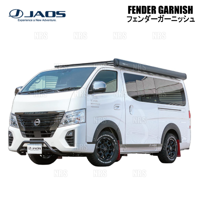 JAOS（ジャオス） フェンダーガーニッシュ (TYPE-X/マットブラック