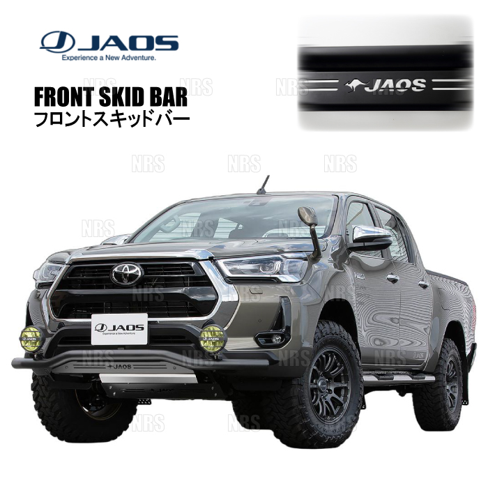 JAOS（ジャオス） フロントスキッドバー (ブラック/ブラック