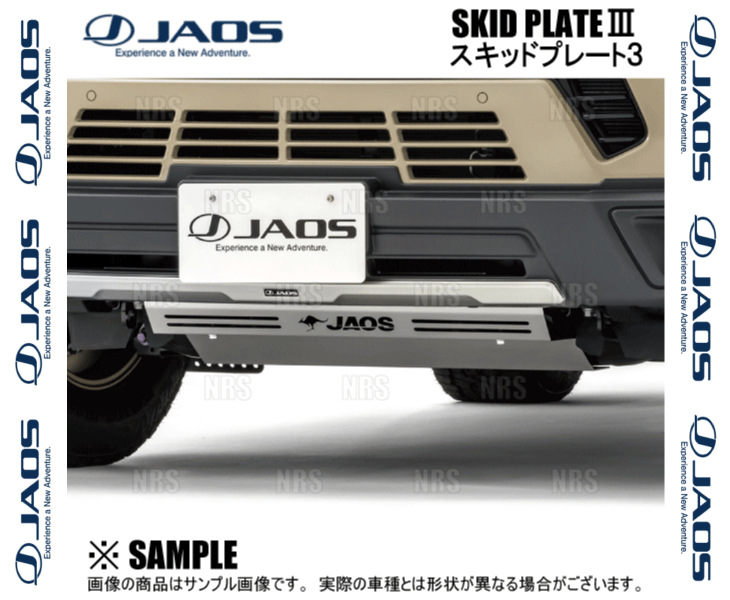 JAOS（ジャオス） スキッドプレート3 (フロント) GX550 VJA252W 24/4